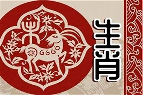 羊属五行|属羊的五行是什么